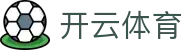开云·体育（kaiyun）官方网站-KAIYUNSPORTS